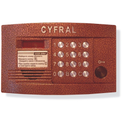 Вызывная панель аудиодомофона Цифрал CCD-2094.1/Р