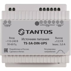 Источники бесперебойного питания 12В Tantos TS-5A-DIN-UPS