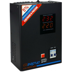 Стабилизаторы напряжения Энергия VOLTRON-5000 Е0101-0158