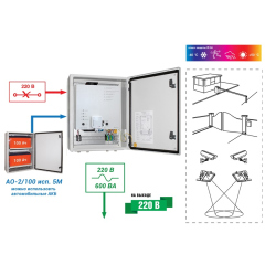 СКАТ SKAT SMART UPS-600 IP65 SNMP Wi-Fi (987)