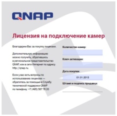 QNAP LIC-CAM-NVR-4CH