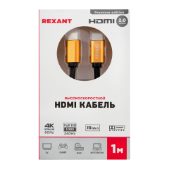 Кабель HDMI - HDMI 2,0, 1м, Gold REXANT