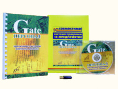 Программное обеспечение интеграции GATE с системой 1С Gate-Персонал. Основной комплект.