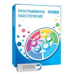 Программное обеспечение ИСО «Орион» Болид ПО "АВТО ОРИОН ПРО"