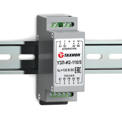 Тахион УЗЛ-И2-110/5