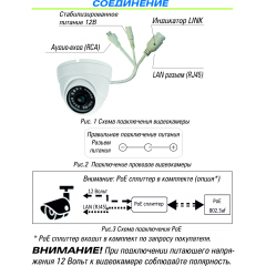 IP-камера  Space Technology ST-174 M IP HOME (2,8mm)(версия 4)