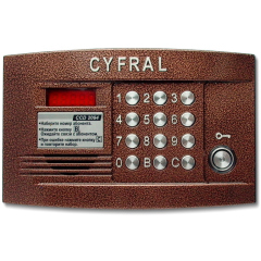Вызывная панель аудиодомофона Цифрал CCD-2094.1