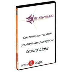 IronLogic Лицензия Guard Light - 1/50L