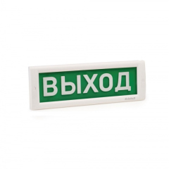 Табло Электротехника и Автоматика Кристалл-12 МС "Выход"