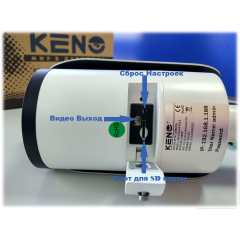 IP-камера  KENO KN-CE204A2812BR