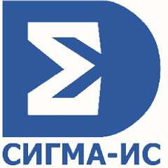 Сигма-ИС ЛИЦ-ИД-СПО-ПА-СПР